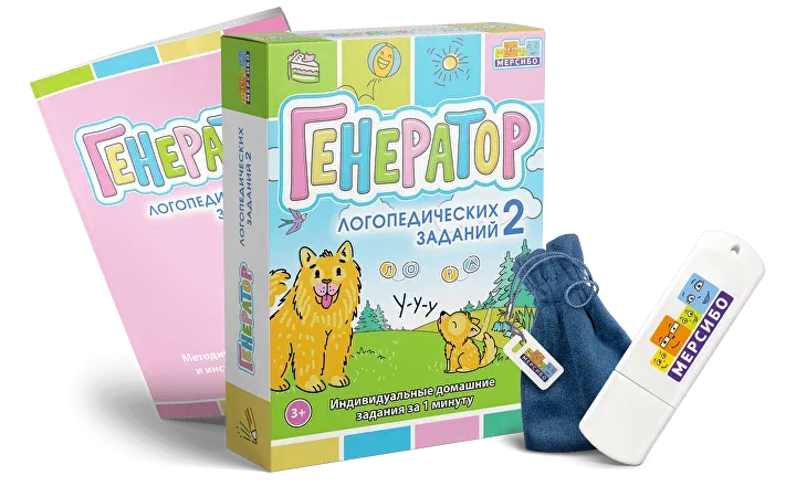 Генератор логопедических заданий 2