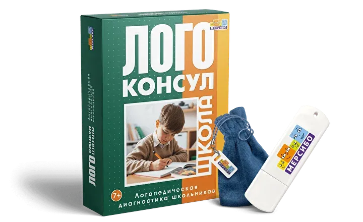 ЛогоКонсул Школа. Дислексия/Дисграфия